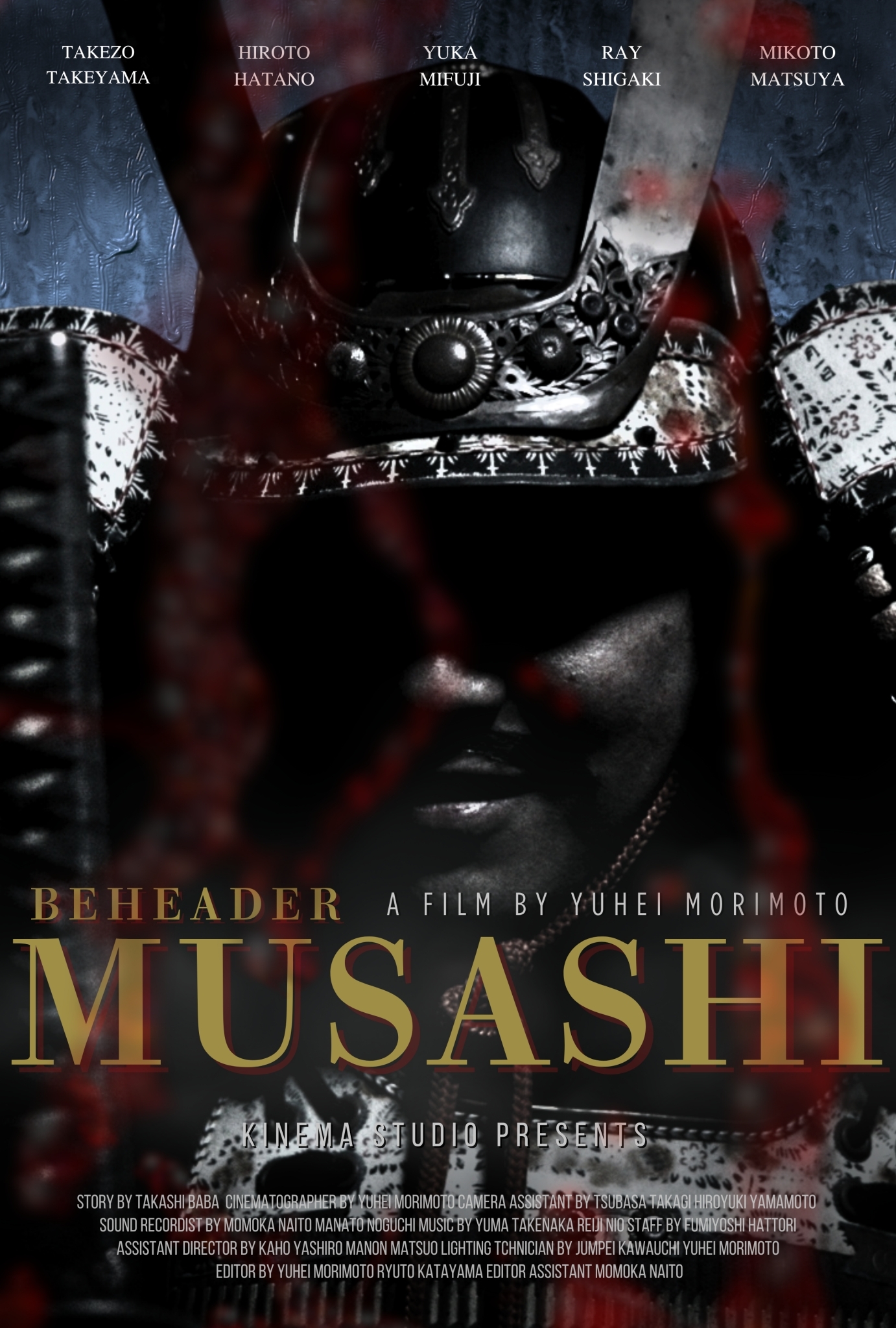 カンヌ短編映画